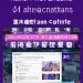 视频号打赏平台扣多少钱-视频号打赏扣费比例？缩略图