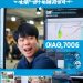 微信视频号代运营兼职可靠吗知乎-微信视频号代运营兼职靠谱吗?缩略图 微信视频号代运营兼职可靠吗知乎-微信视频号代运营兼职靠谱吗?缩略图